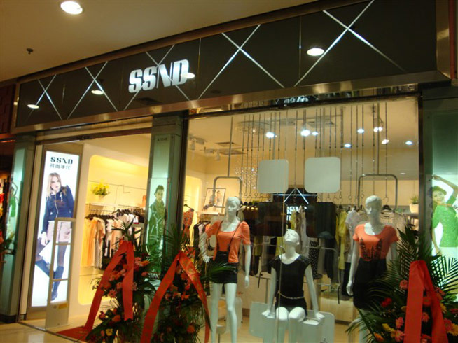 SSND时尚年代品牌女装实体店铺图