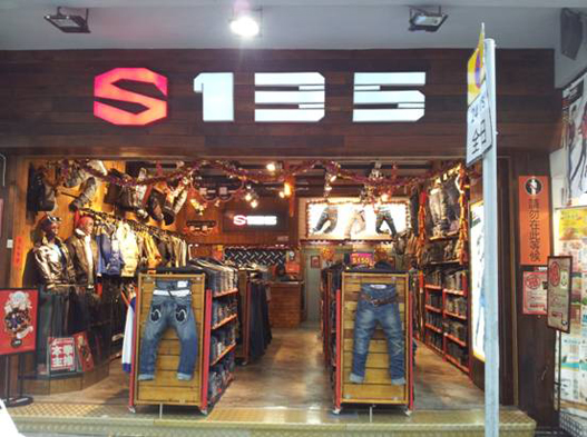 香港黄大仙专卖店