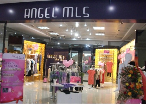 安琪蒙莉莎女装店