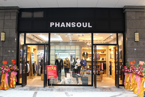 肇庆星湖专卖店.