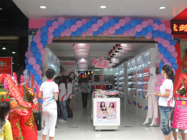 女人心终端形象