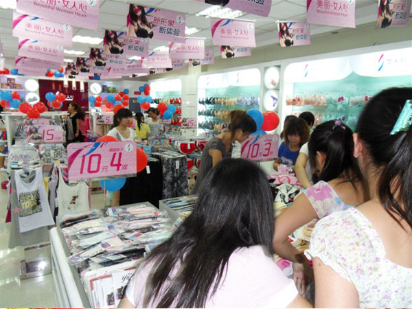 女人心终端形象