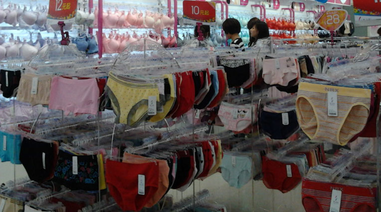 女人心终端形象