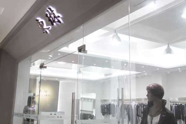 东琳加盟店店铺形象展示