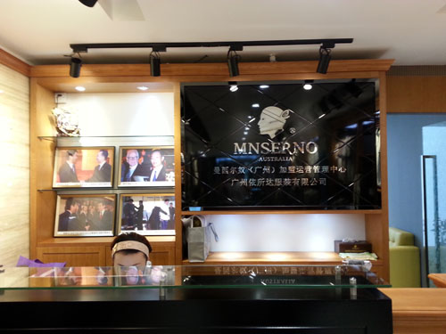 广州加盟店第五代效果