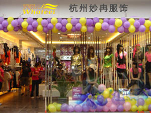 菲常范儿品牌女装终端