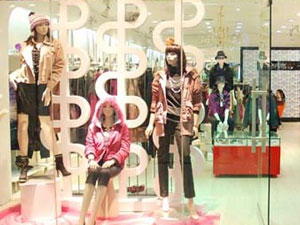 菲常范儿品牌女装终端