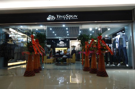 英狮顿品牌男装旗舰店