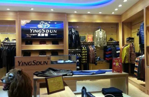 英狮顿品牌男装旗舰店