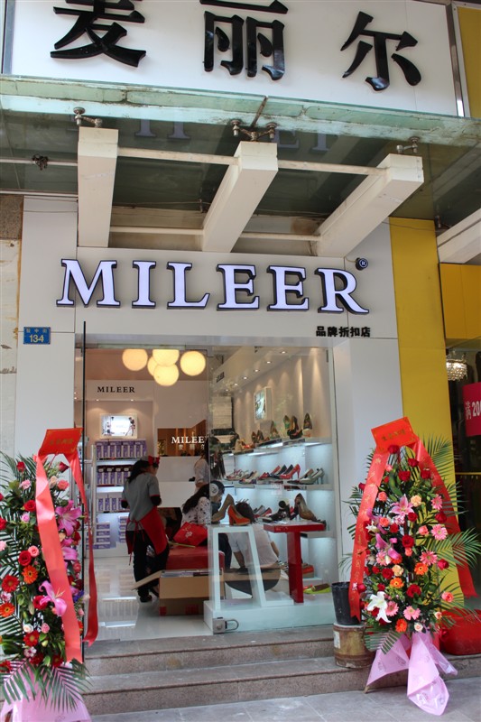 麦丽尔女鞋广州实体店