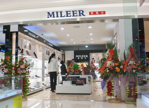 麦丽尔女鞋四川专卖店