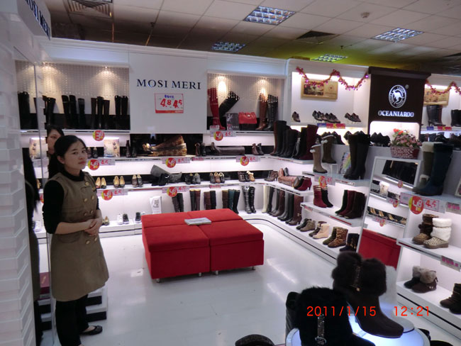 摩熙米昵形象终端