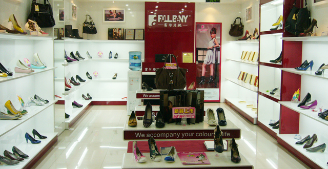 富尔贝妮店铺形象