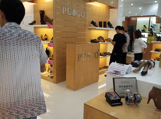 步步高鞋业店铺展示