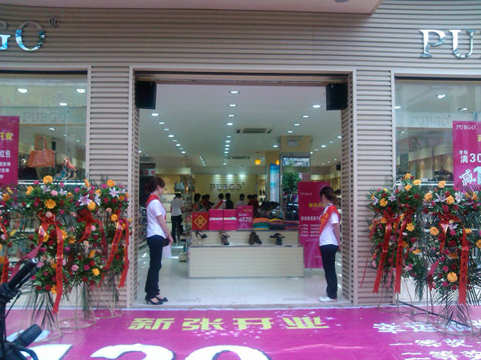 步步高鞋业店铺展示