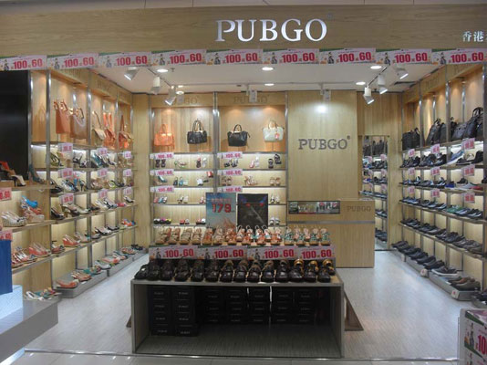 步步高鞋业店铺展示