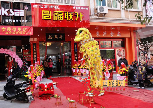 福联升终端形象