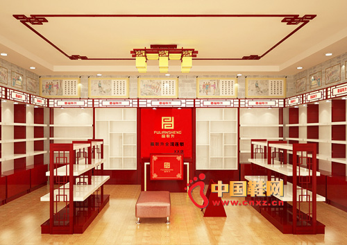 福联升终端形象