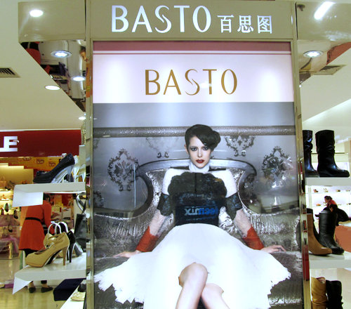 百思图合肥百盛专柜实拍