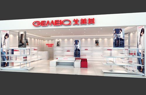 戈美其门店形象