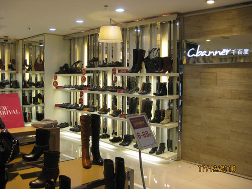 千百度店面形象