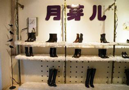 月芽儿店面形象