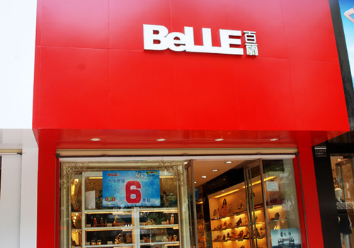 百丽终端店面展示