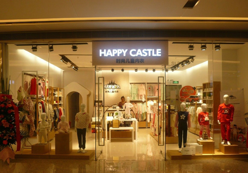 快乐城堡形象店面