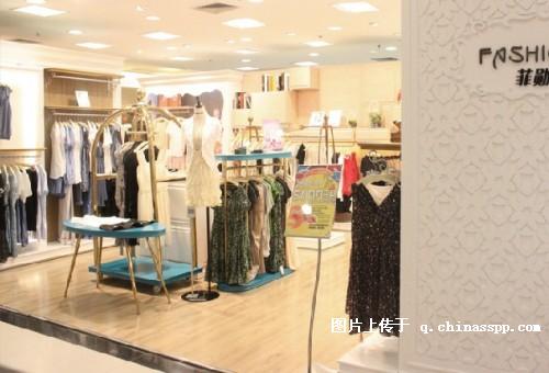 菲勋菲斯店面展示