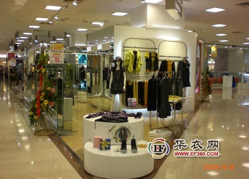 菲勋菲斯店面展示