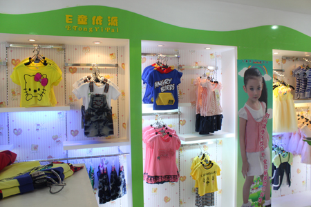 E童依派形象终端