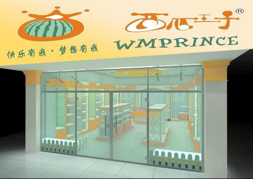 西瓜王子店面形象