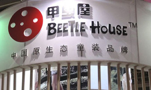 甲虫屋店面形象