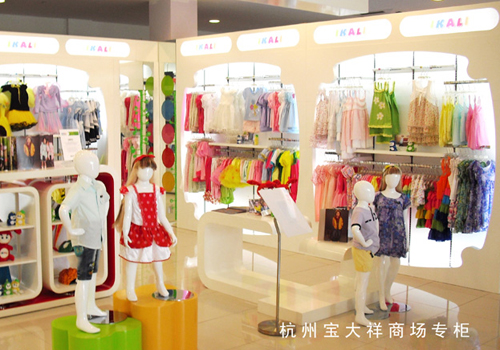 伊佳林童装实体店