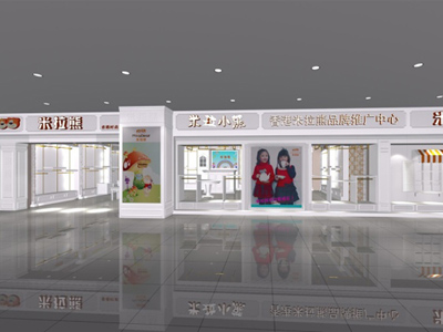 米拉熊店面效果图