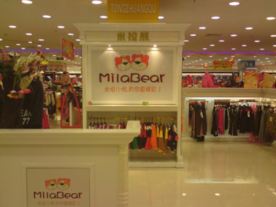 米拉熊店面形象