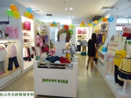 卓维乐形象店面展示