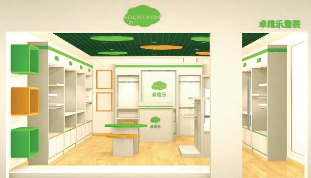 卓维乐形象店面展示