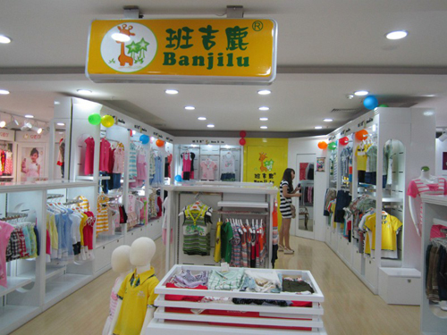班吉鹿童装实体店