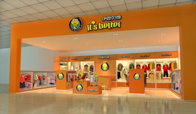 伊思贝得形象展示