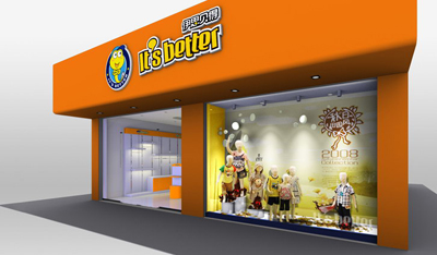 伊思贝得形象展示