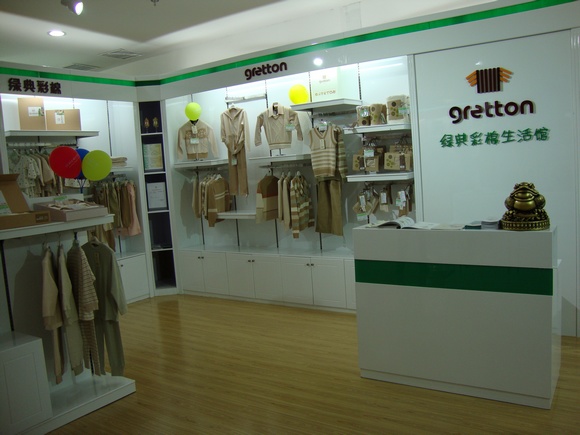 Gretton绿典彩棉晋城金凤巢店