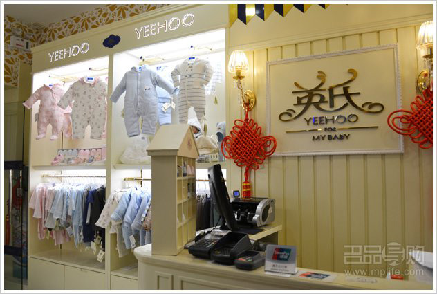 英氏浦东正大店铺图