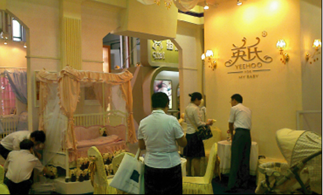 英氏广州店铺图