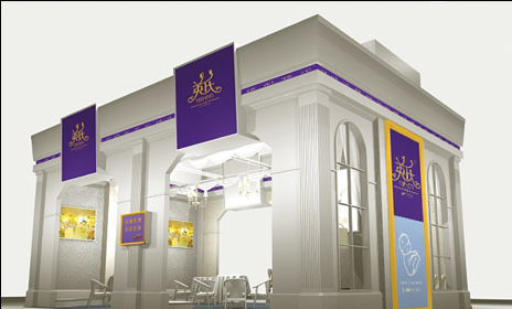 英氏店铺形象效果图