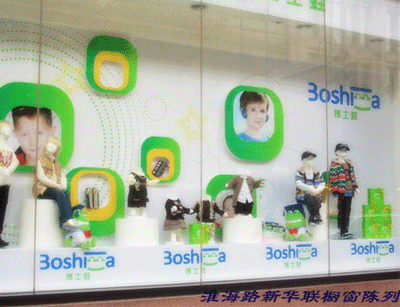 博士蛙店面形象