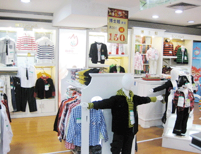 博士蛙店面形象