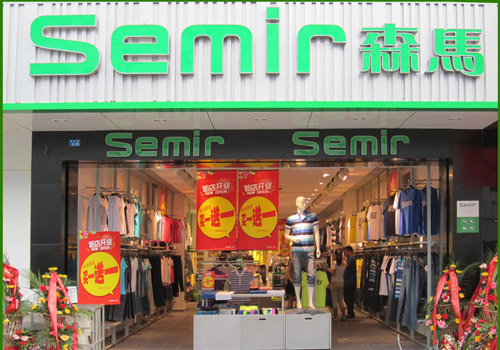 森马店面形象展示