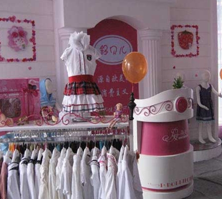 舒贝儿店面终端