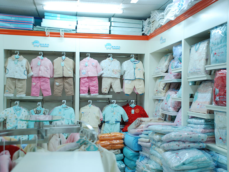 莱利贝比店铺形象